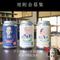 ご寄附「クラフトビール KURA3 広島学院記念缶」