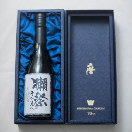 ご寄附(お礼の品:獺祭~磨きその先へ~ 広島学院70周年記念ボトル、校章入り化粧箱入)